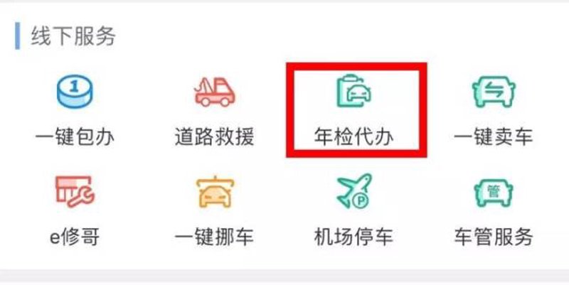 汽车配件选购攻略:工具推荐与误区纠正