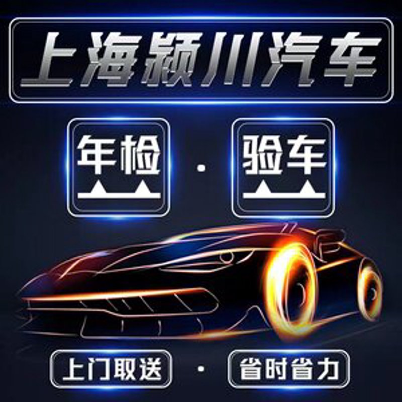 二手车评估:如何准确判断一辆车的真实价值
