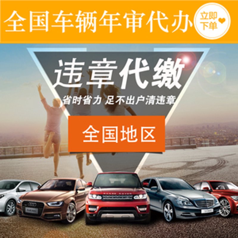 汽车配件:选择与保养的那些事儿